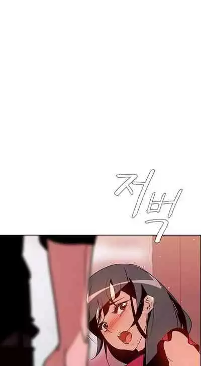 Rain Curtain Ch.20/40