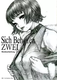 (C68) [STUDIO NEO BLACK (Neo Black)] Sich Behelfen ZWEI