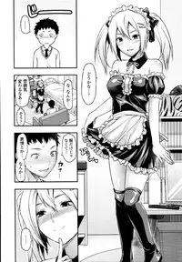 COMIC Tenma 2011-03