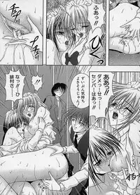 [Sakaki Naomoto] Uzuki