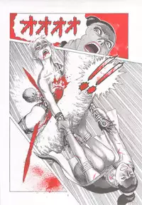 [Yamamoto Atsuji] Dying Arnis