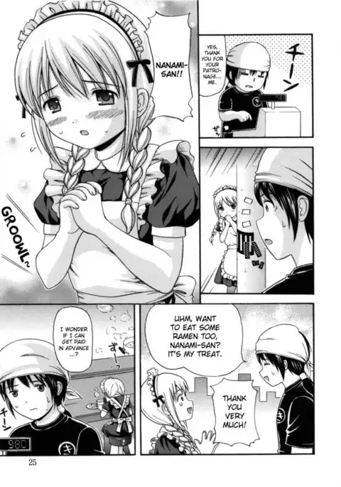 Maid Graffiti Chapter 2