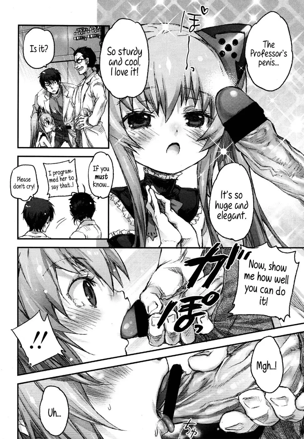 Little Girl Shaped Urinating Android C.C.