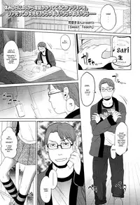 [Arekusa Mahone] Sweet Teach [Eng] [Mistvern]