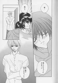 [Sakura Ashika] Anata Dake ga Suki