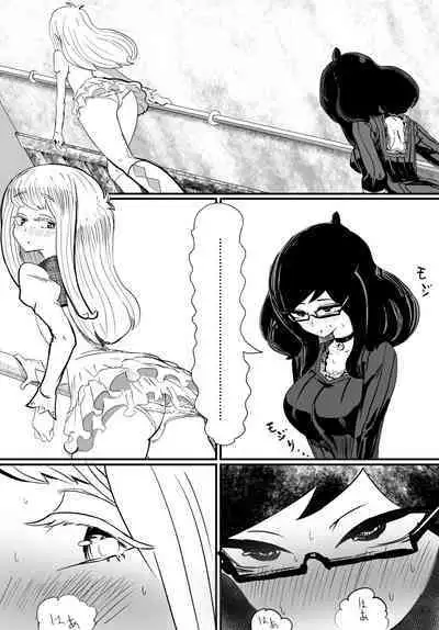 Josou Kyokon Doutei Tai Muttsuri Mucchiri Onee-tama