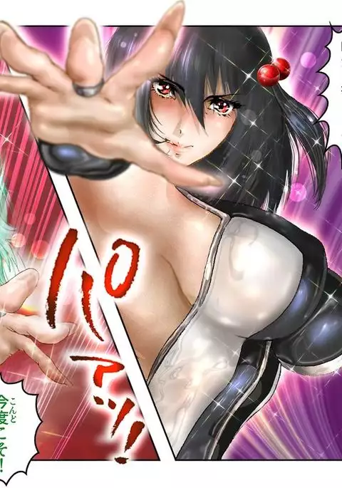 Virginal Melon & Cherry