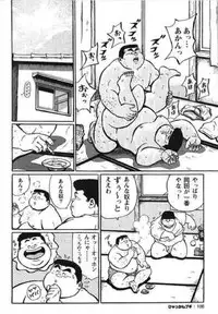 [Kujira] Hyakkan Boogie