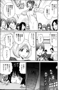 Monthly Vitaman 2013-02