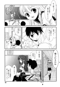 [Mizuki Eimu] Lipstick