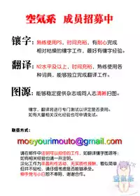 (C87) [はみ部屋 (はみへ)] メープルキノコは危ないキノコ？ (甘城ブリリアントパーク) [Chinese]