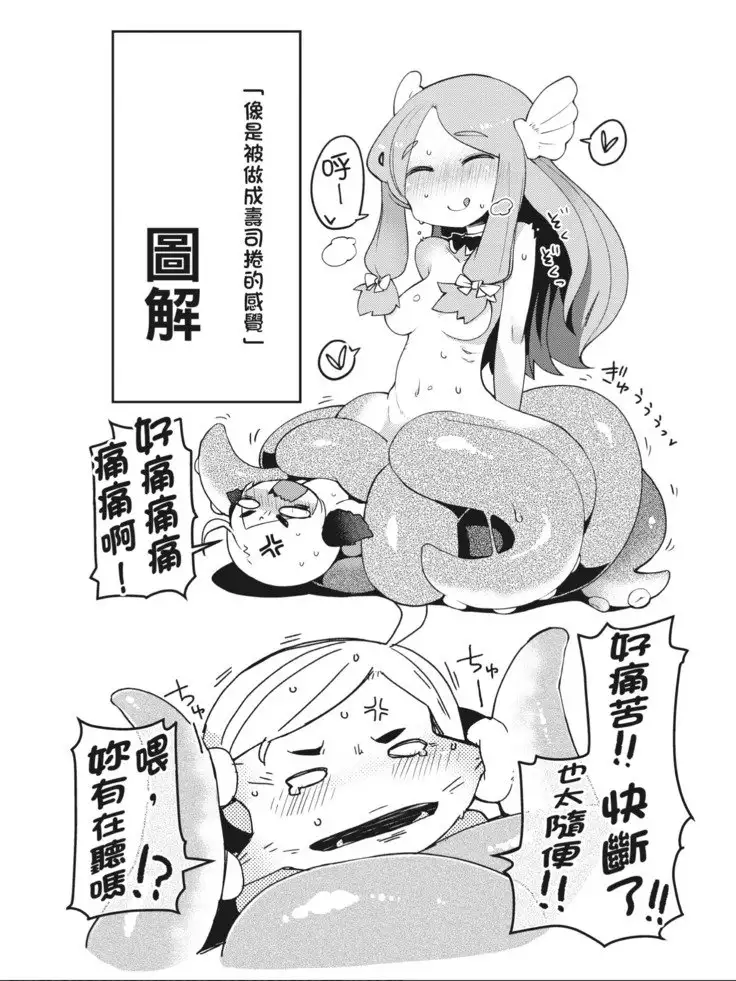 Interspecies Reviewers