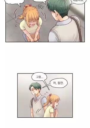 Wrath of the Tutoring Ch.1-36