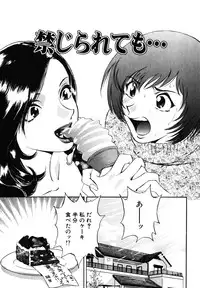 [Hidemaru] Mitsu Duke