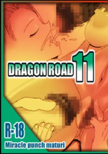 [Dragon Ball] Dragon Road 11 (Miracle Punch Maturi)