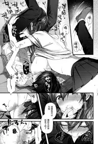 (C94) [Umi no Sachi (Suihei Sen)] Onekatsu no Susume | 姊活之誡 [Chinese] [兔司姬漢化組]