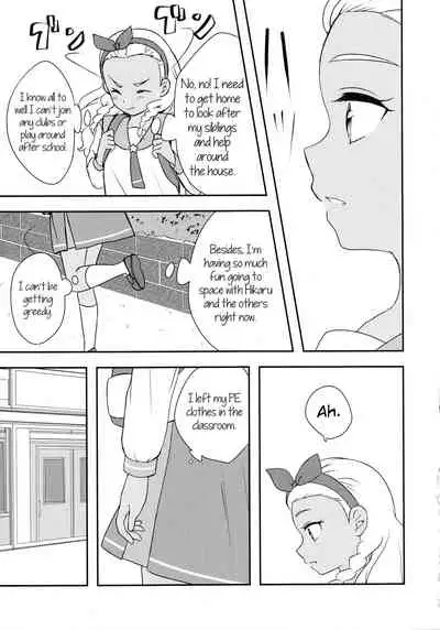 Anata o Kaijuu | I'll Win You Over