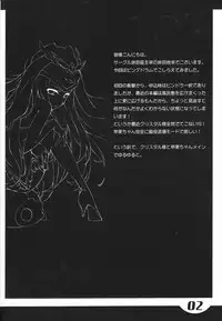 (C81) [Tabita-Ya] Raspberry Ripple (Mawaru Penguindrum)