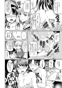 [Kamisiro Ryu] Shirushi [Digital]