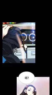 [KKUN &INSANE] Love Parameter 恋爱辅助器 86-97 [Chinese]中文