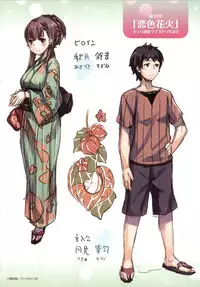 [Hinasaki Yo] Ima Kimi ni Koi shiteru [Chinese]