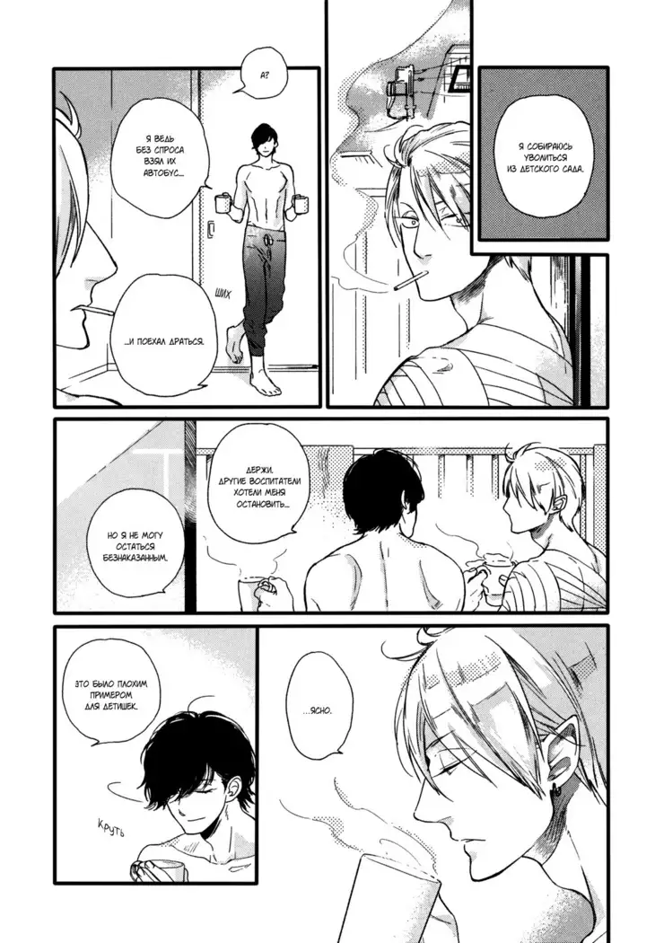 Yondaime Ooyamato Tatsuyuki