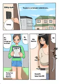 [Takemama Iinkai] Totsugeki! Tonari no Bonyuu Mama | Charge!! Busty Neighbor Mama [English]