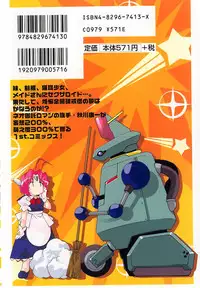 [Kohichi Akikawa] Infinity