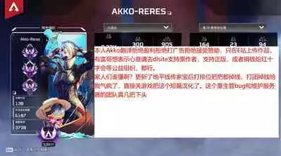 [ie] Mad Scientist? Omake | 疯狂科学家为了研究和我造孩子？ [Chinese] [被狗重生气晕的Akko汉化]