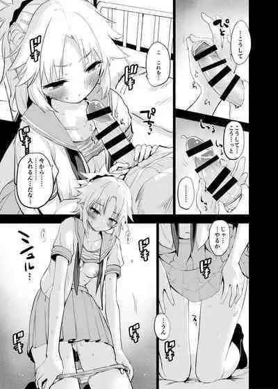 ApocryFucking' School Life Collabo Event <ROUTE: MORDRED>