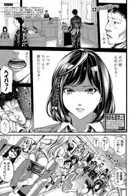 [Brother Pierrot] Asekkaki no Tenshi-tachi Ch. 1-9 [Digital]
