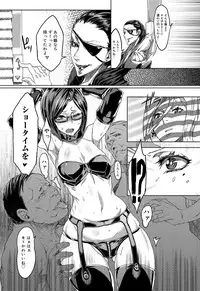 [zunta] Mephisto Crisis Ch.1-5