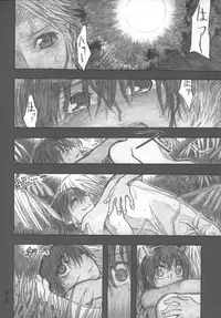 [all over the Place] Moya●mon TALES OF DOPPELGANGER (Moyashimon)