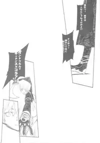 (C67) [Galaxist (Blade)] CAPRICIOUS REDRUM (Samurai Spirits)