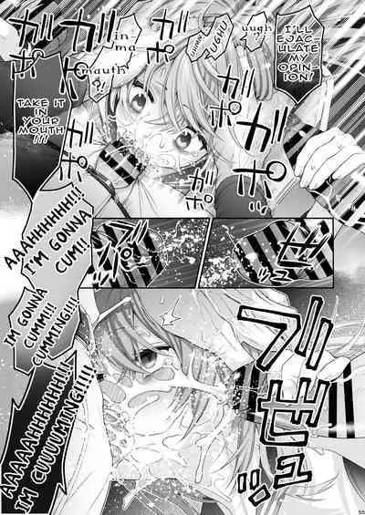 Komarobako | Komaro Box