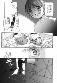 [Yamato Masaomi] Onibi ~Will-O-The-Wisp~