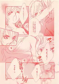 Renai Bijin if 2011-10