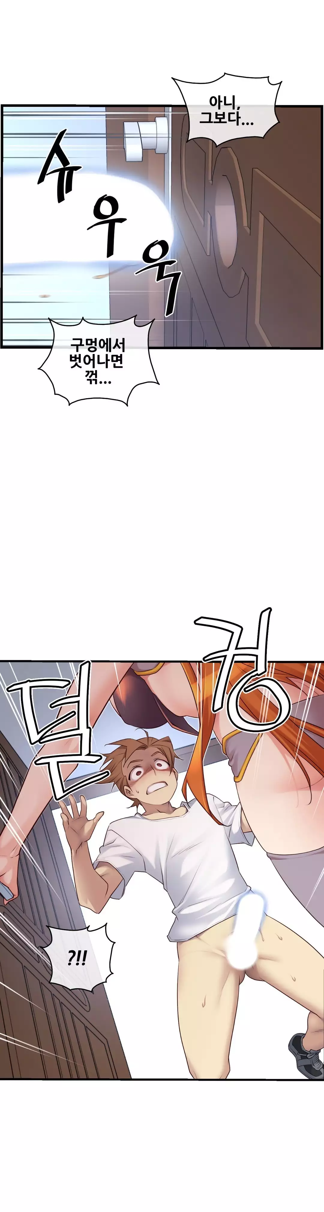 Master in My Dreams Ch.90-121