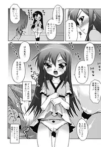 [mdo-h] School Complex