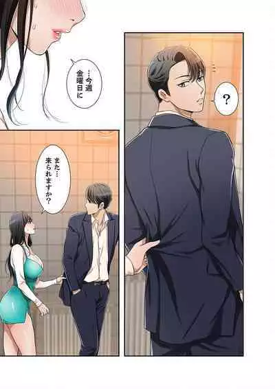 欲望【合本版】１