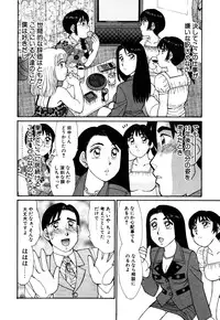 [Kousyoku Heikan(Shinohara Tessyou)] mahorama