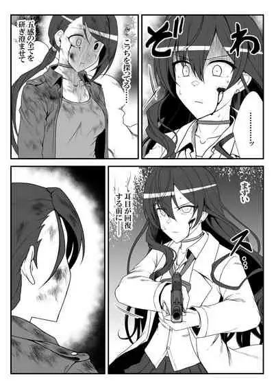 Deremasu Battle Royale