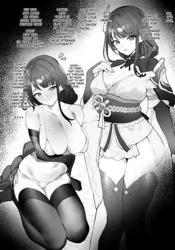 Oshiro de Ichaicha | Fooling Around in the Castle