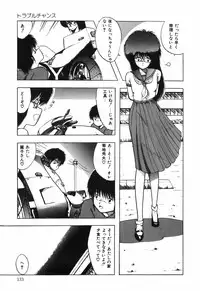 [Ohnuma Hiroshi] BODY RIDE