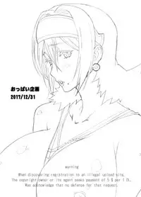 [Akio Takami] Misaki and Mika Sensei Sketchbook