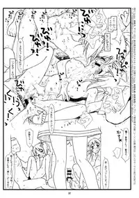 (C86) [bolze. (rit.) Yuri Kan (Sakura Trick)