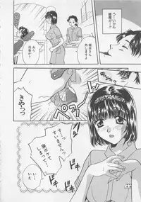 [Bakedanuki] Maid-san Beginner