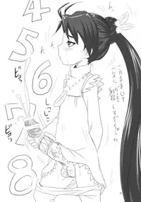 (C76) [Nozarashi (Satoru Nozarashi)] Ninbetsu Chou (Kenkō Zenrakei Suieibu Umishō)