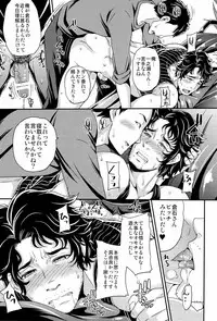 [おれんじヒップ] KURAbitch