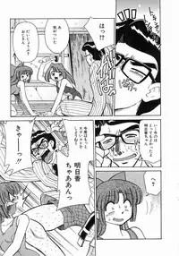 [Mizuki Hitoshi] Trouble Poor Girls